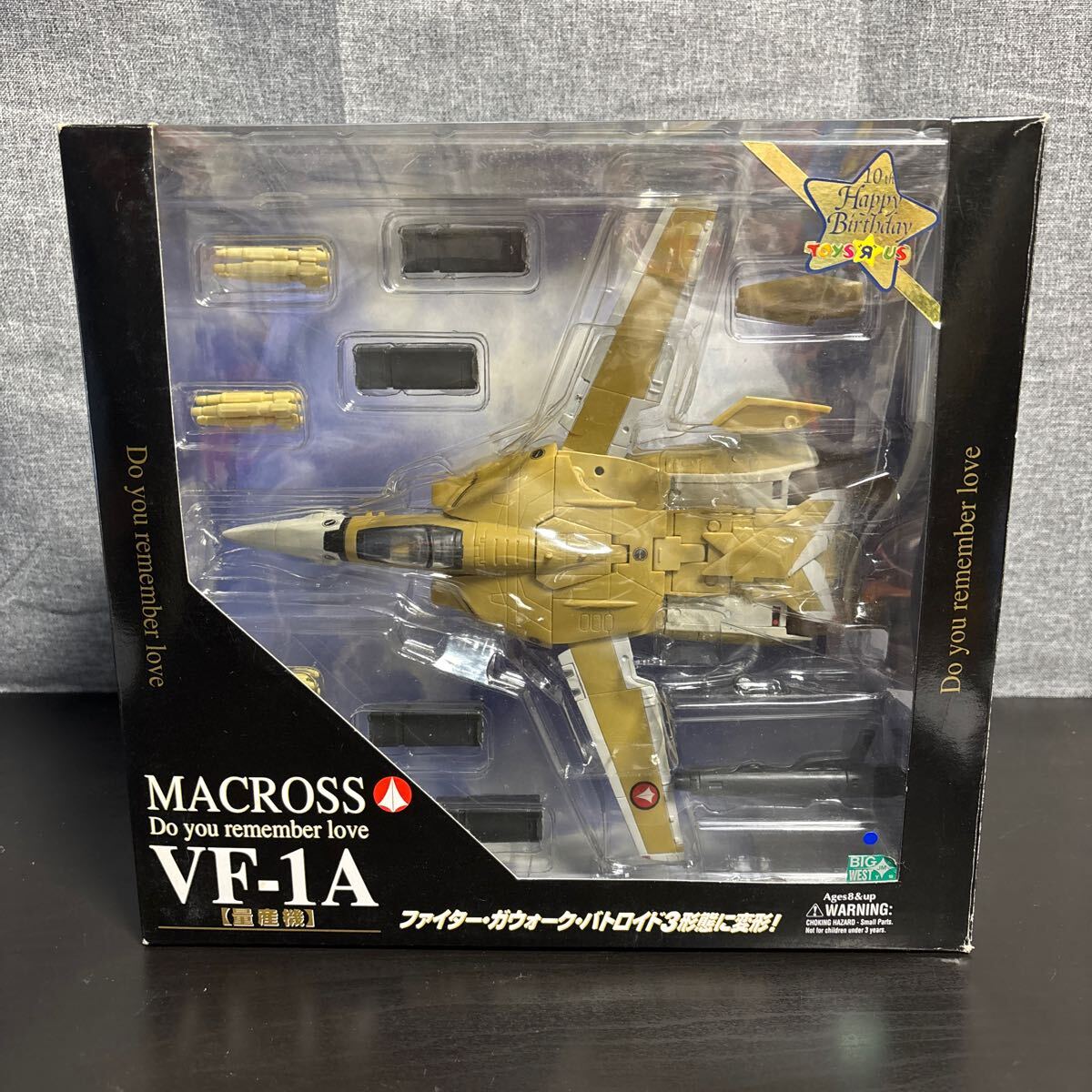 nrco【ジャンク】やまと YAMATO 超時空要塞マクロス VF-1A 量産機 愛おぼえていますか