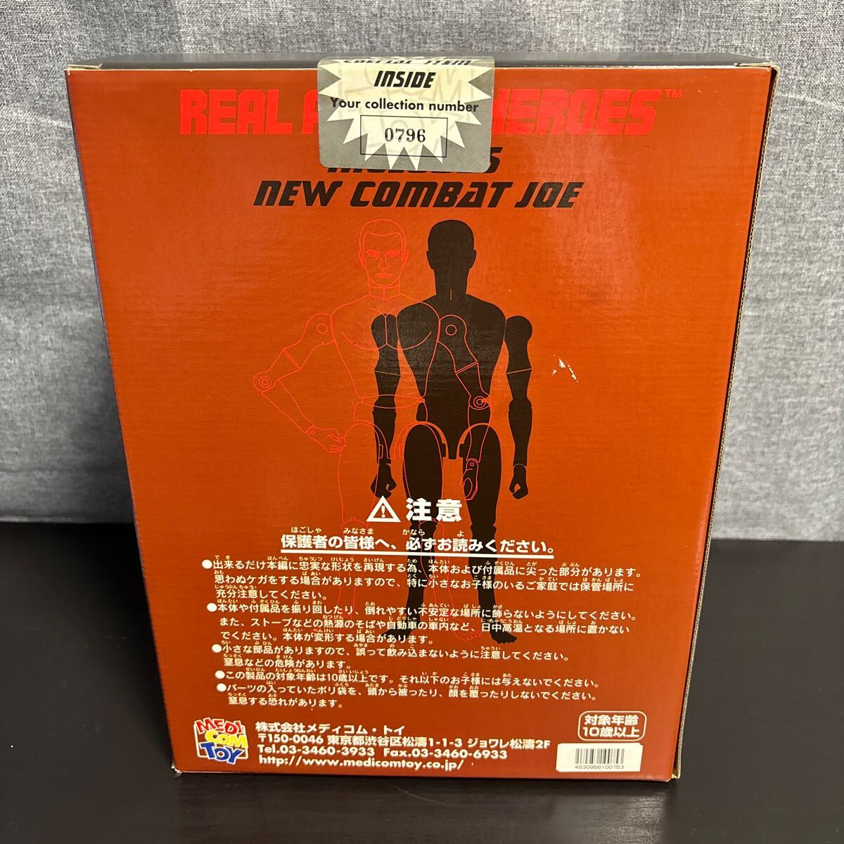 キット完成品 ガメラ 1999 G3 1/400 海洋堂高知 ソフトビニール キット完成品 ガメラ 1999 G3 1/400 海洋堂高知 ソフトビニール