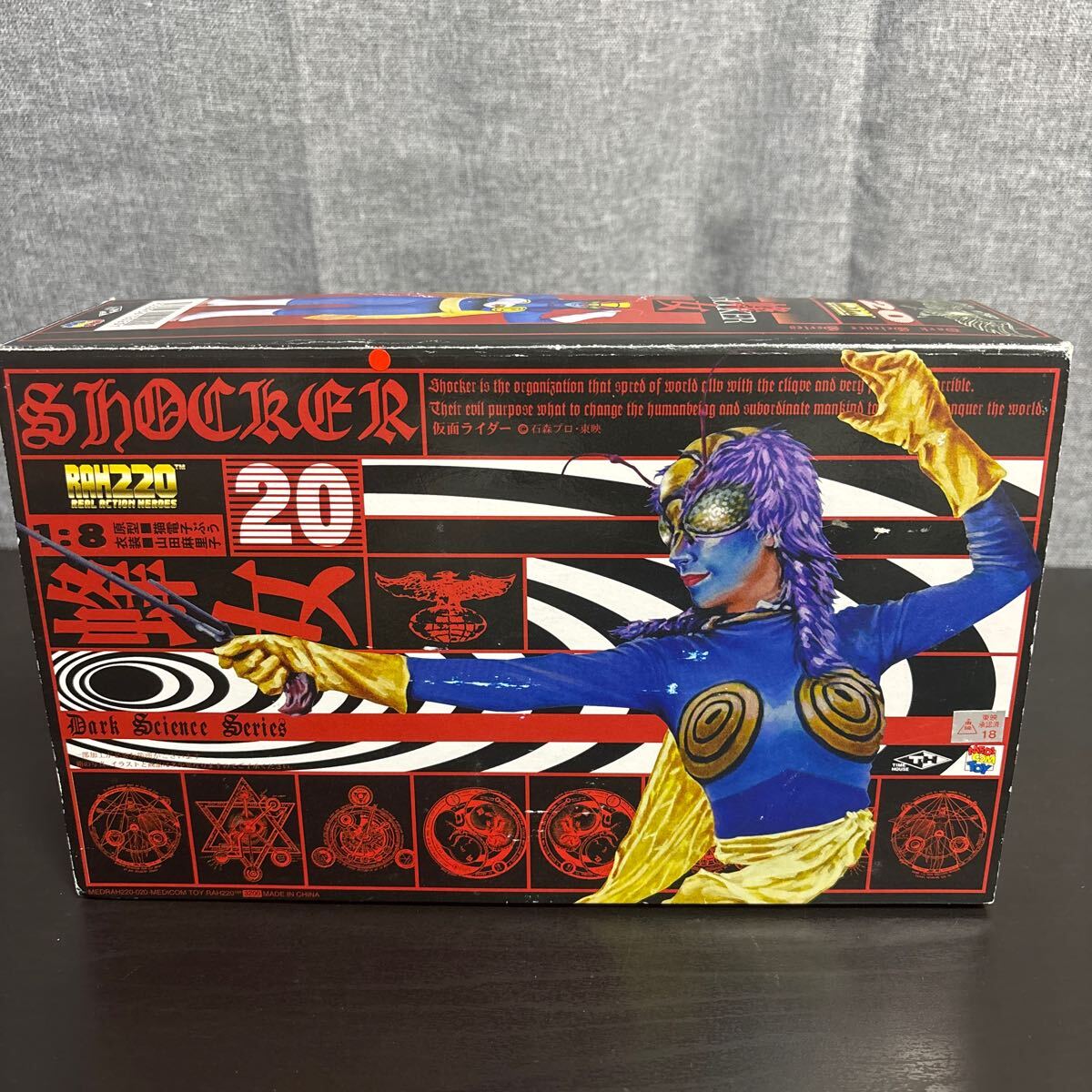 gnnn メディコムトイ リアルアクションヒーローズ RAH220 仮面
