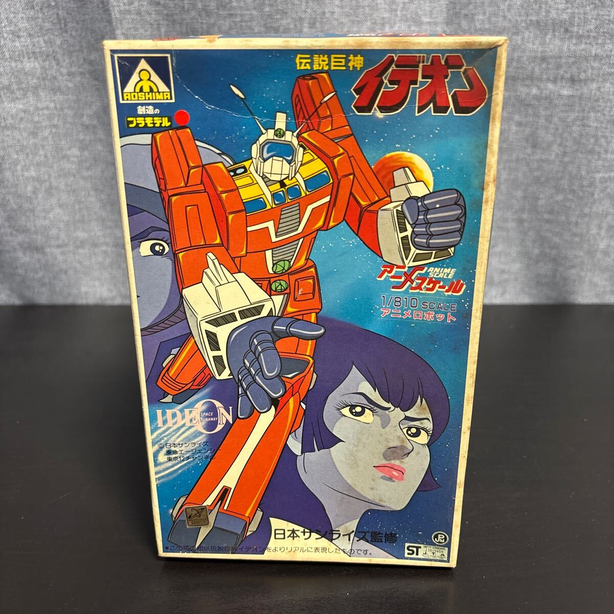 iqo アオシマ プラモデル 伝説巨神イデオン 1/810 アニメロボット アニメスケール イデオン IDEON