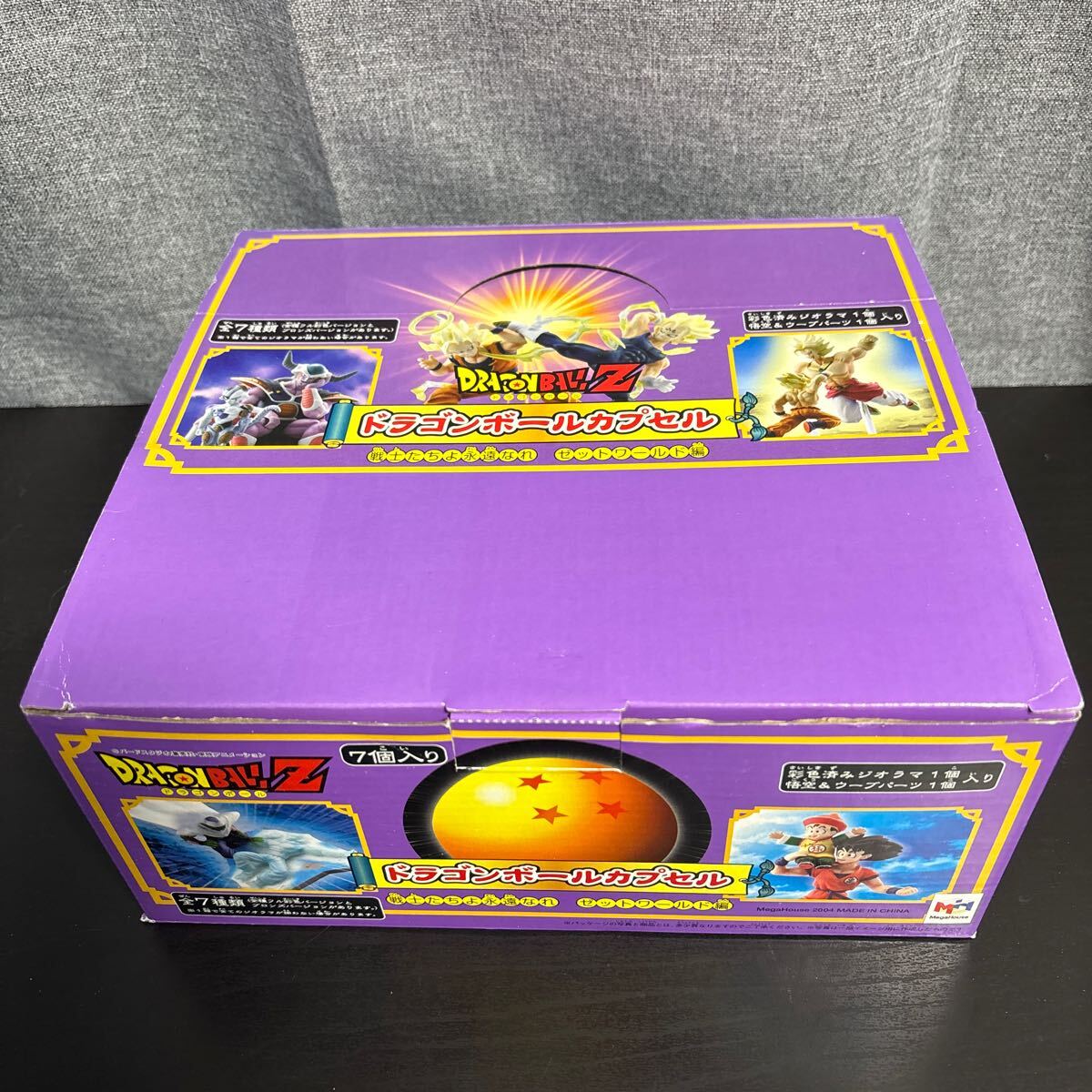 cgso ドラゴンボールZ ドラゴンボールカプセル ドラカプ 戦士たちよ永遠なれ ゼットワールド編 メガハウス