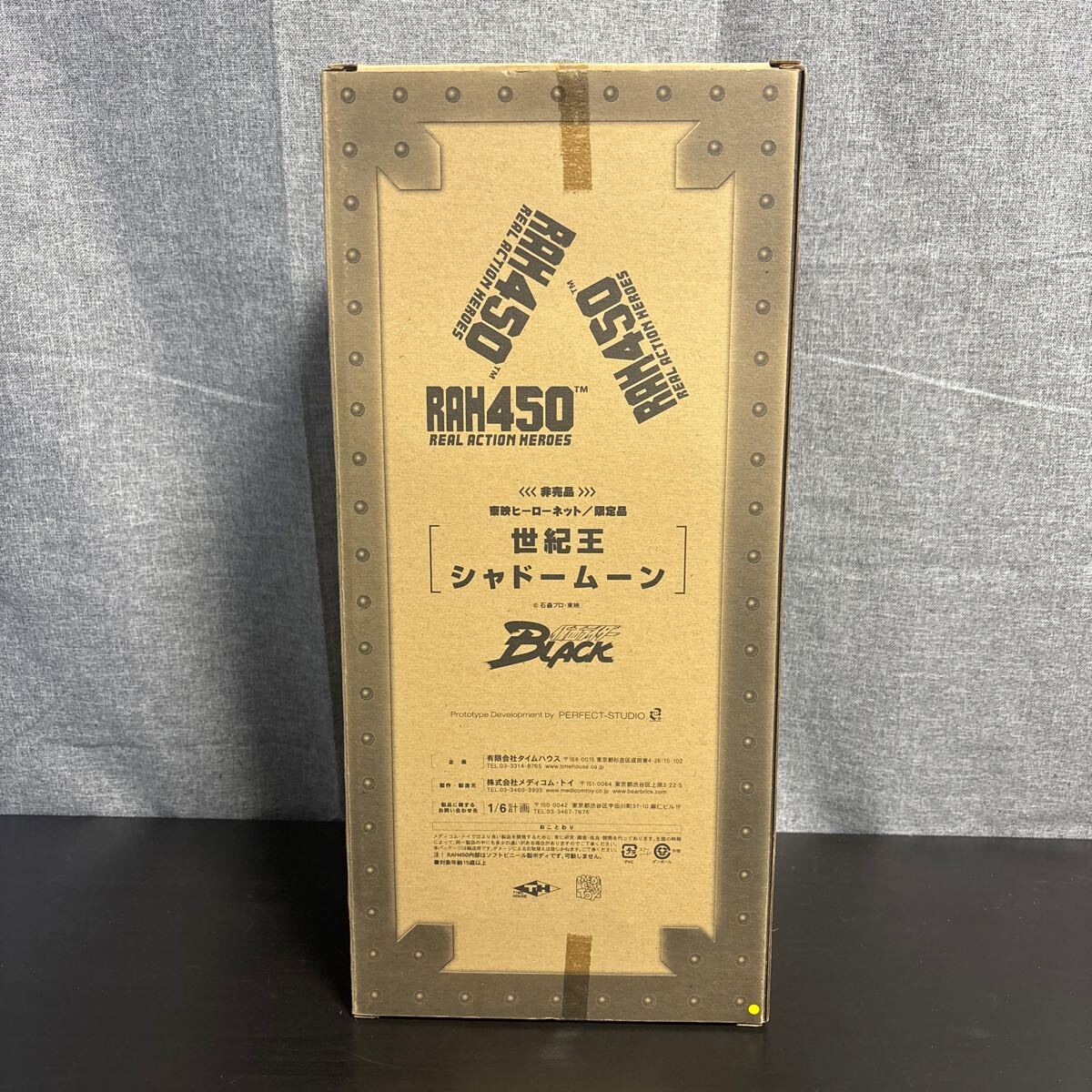 hrcq【未使用】メディコムトイ リアルアクションヒーローズ RAH450 東映ヒーローネット限定品 世紀王シャドームーン 仮面ライダーBLACK