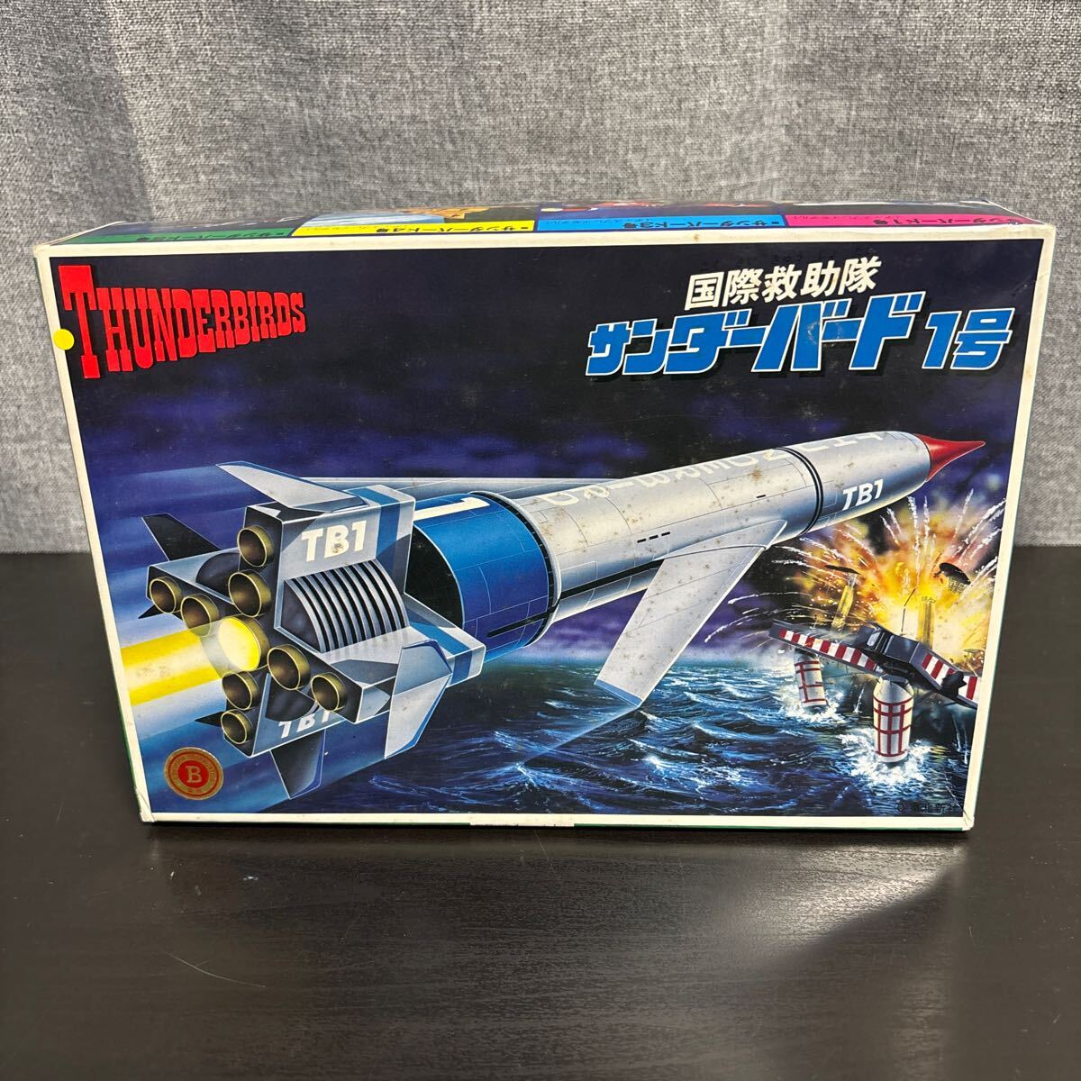 grg 国際救助隊サンダーバード THUNDERBIRDS プラモデル サンダーバード1号