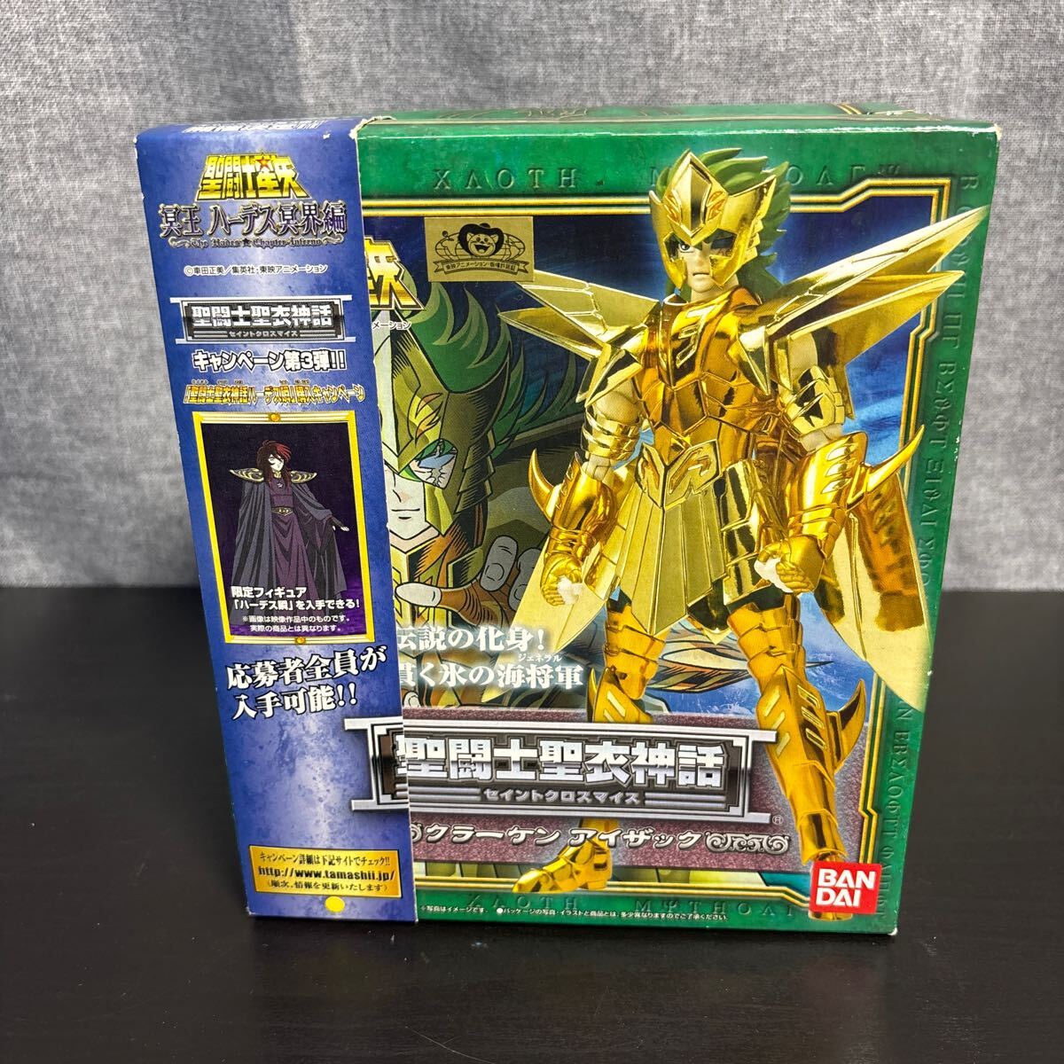 ssgo バンダイ BANDAI 聖闘士星矢 聖闘士聖衣神話 セイントクロスマイス クラーケンアイザック クラーケンスケイル