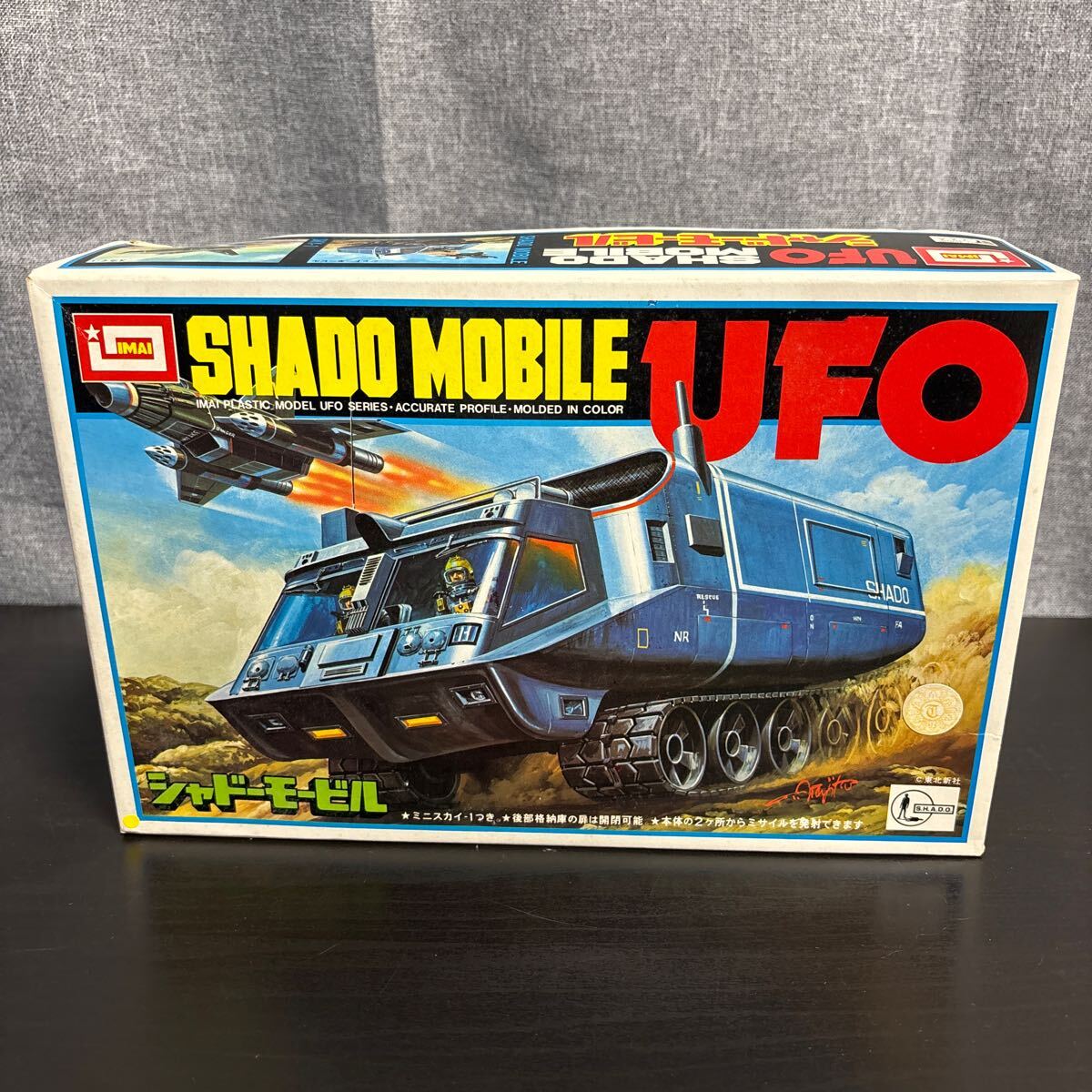 qrn IMAI イマイ プラモデル 謎の円盤UFO シャドーモービル