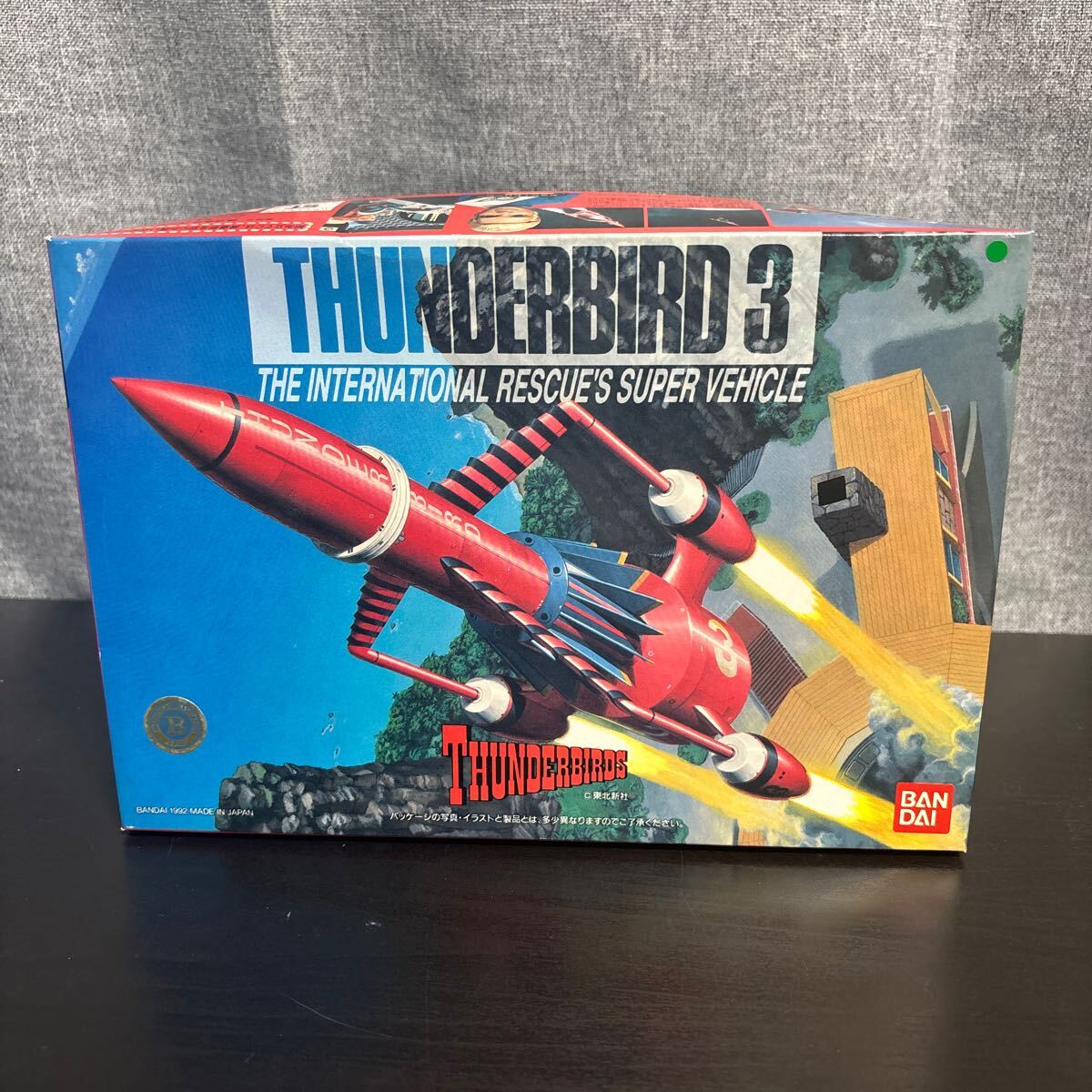 tso プラモデル 未組立 バンダイ BANDAI サンダーバード3号 サンダーバード TBメカコレクションNo.3 TB-3