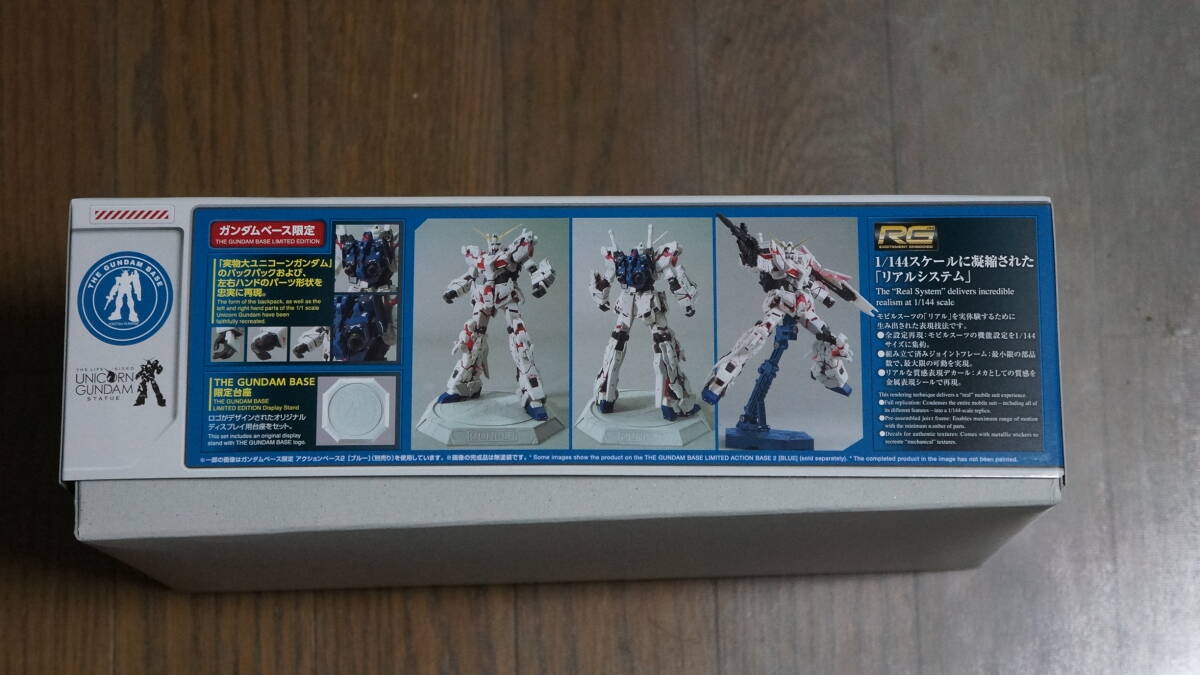 △RG ガンダムユニコーン ver.TWC△ - その他 △RG ガンダムユニコーン ver.TWC△ - その他