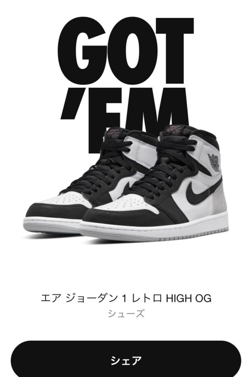 Nike Air Jordan 1 High OG Bleached Coral ナイキ エアジョーダン1 26.5