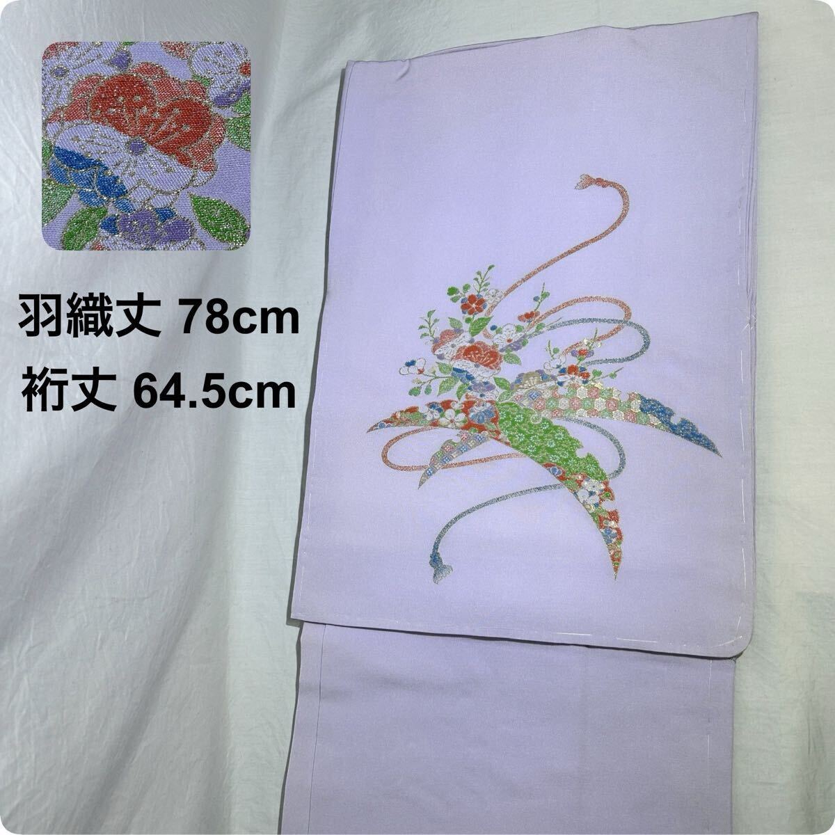 ★美品★紋入り 羽織 絵羽織 着物 梅柄 秋冬 紋付 五三桐 フォーマル 略礼装 格高 紫系 藤色 正絹 袷 訪問着 レディース 女性 正月(12196並