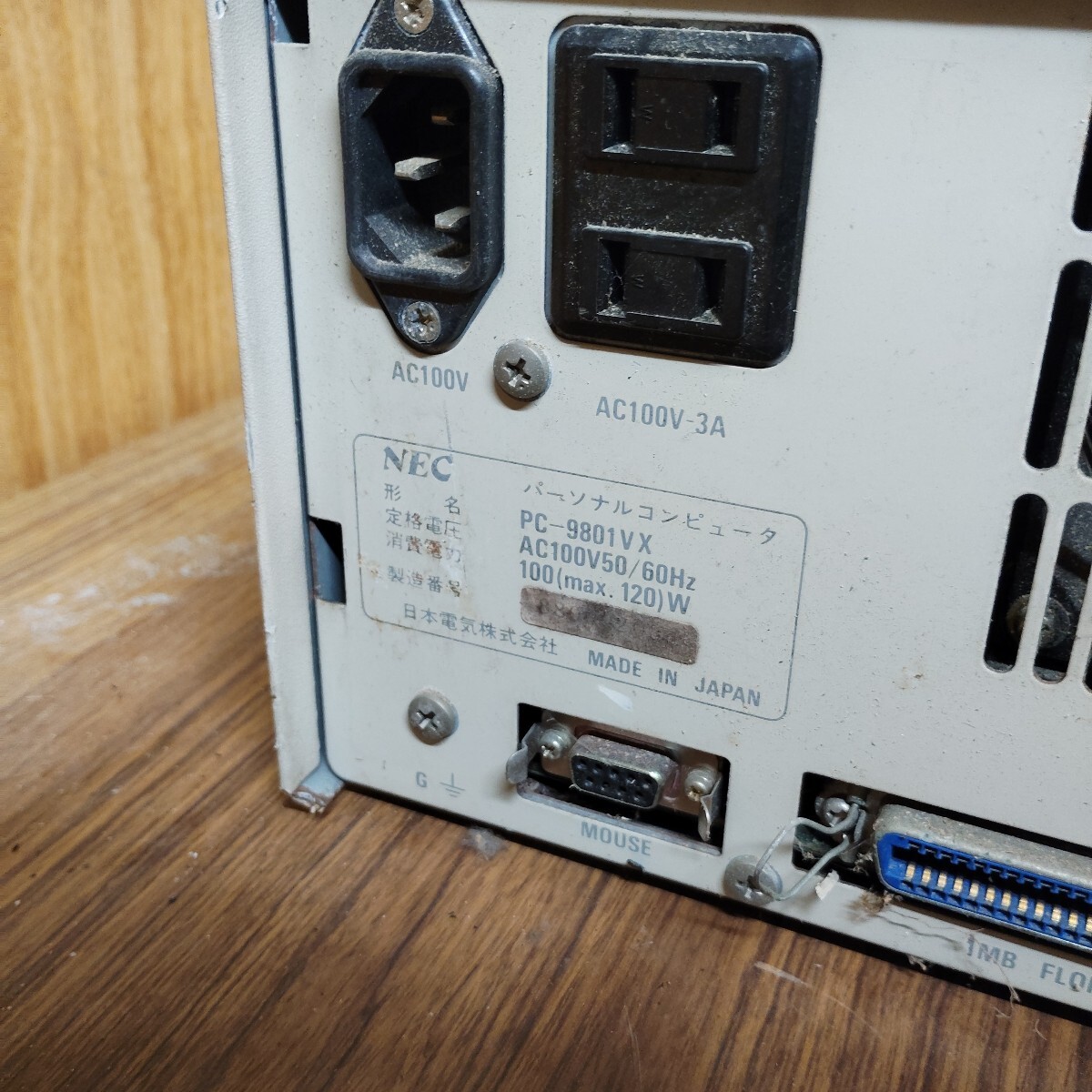 NEC PC-9801VX 旧型PC PC98 パーソナルコンピュータ PC-9801 VX NEC PC-9801VX 旧型PC PC98 パーソナルコンピュータ PC-9801 VX