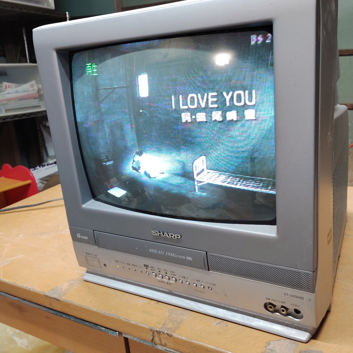 ブラウン管テレビ テレビデオ VT-14GH10 カラーテレビ ビデオ ブラウン管テレビ テレビデオ VT-14GH10 カラーテレビ ビデオ