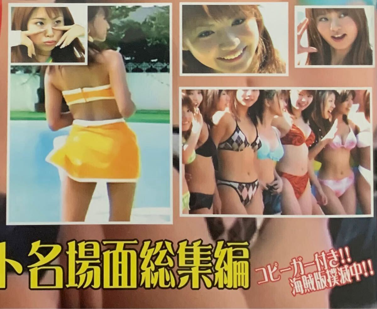 DVD/レースクイーン水着撮影会/超接近/吉岡美穂/森下千里/インリン/牛川とこ/赤松寛子/堀口としみ/榎木らん/柏倉陽子/三浦もも/秋葉靖子他(複数被写体)|売買されたオークション情報、Yahoo!オークション(旧ヤフオク!) の商品情報をアーカイブ公開 - オークファン(aucfan DVD/レースクイーン水着撮影会/超接近/吉岡美穂/森下千里/インリン/牛川とこ/赤松寛子/堀口としみ/榎木らん/柏倉陽子/三浦もも/秋葉靖子他(複数被写体)|売買されたオークション情報、Yahoo!オークション(旧ヤフオク!) の商品情報をアーカイブ公開 - オークファン(aucfan