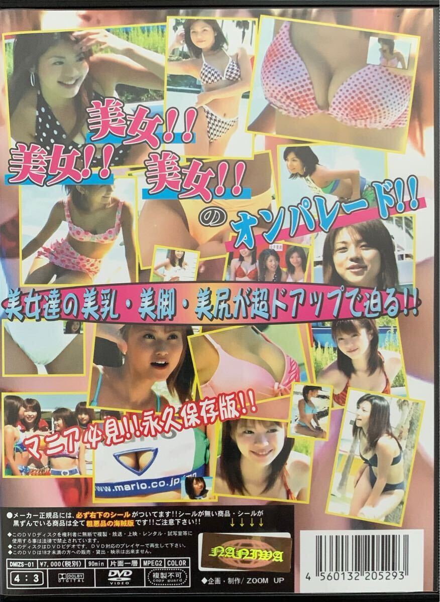 DVD/レースクイーン水着撮影会/超接近/吉岡美穂/森下千里 DVD/レースクイーン水着撮影会/超接近/吉岡美穂/森下千里