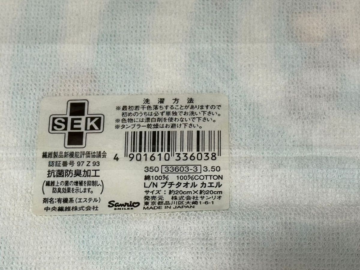 item_image_8
