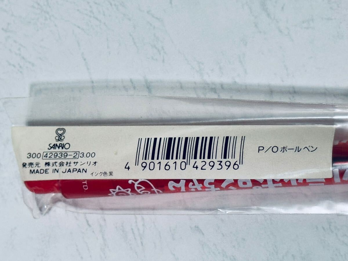 6800円 【新品未使用】 テルテルポロンちゃん ボールペン 1995年 6800円 【新品未使用】 テルテルポロンちゃん ボールペン 1995年