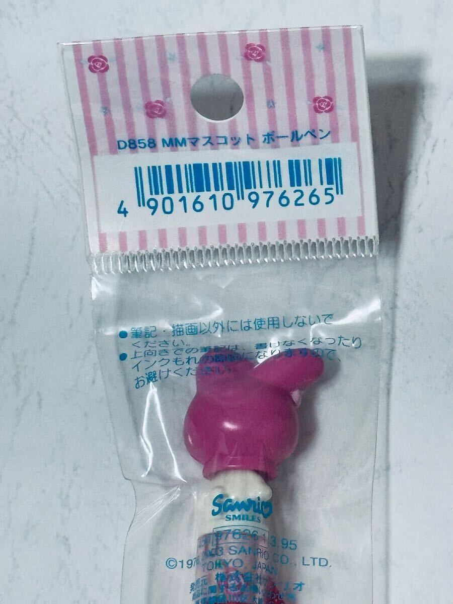 即決! マイメロ 1976年 当時もの フラットくん 花形 桶 ケース 即決! マイメロ 1976年 当時もの フラットくん 花形 桶 ケース