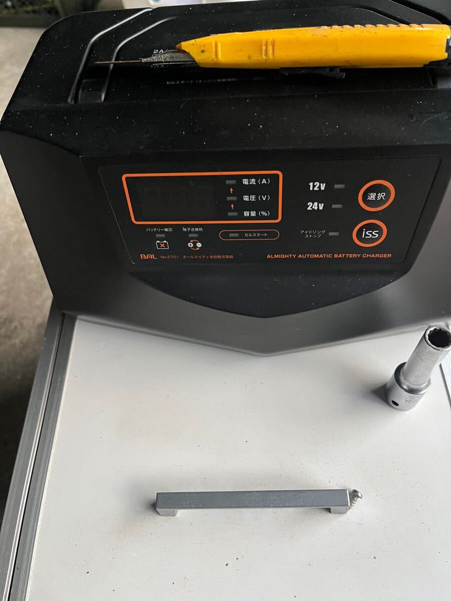 BAL オールマイティ 全自動充電器 NO．2701