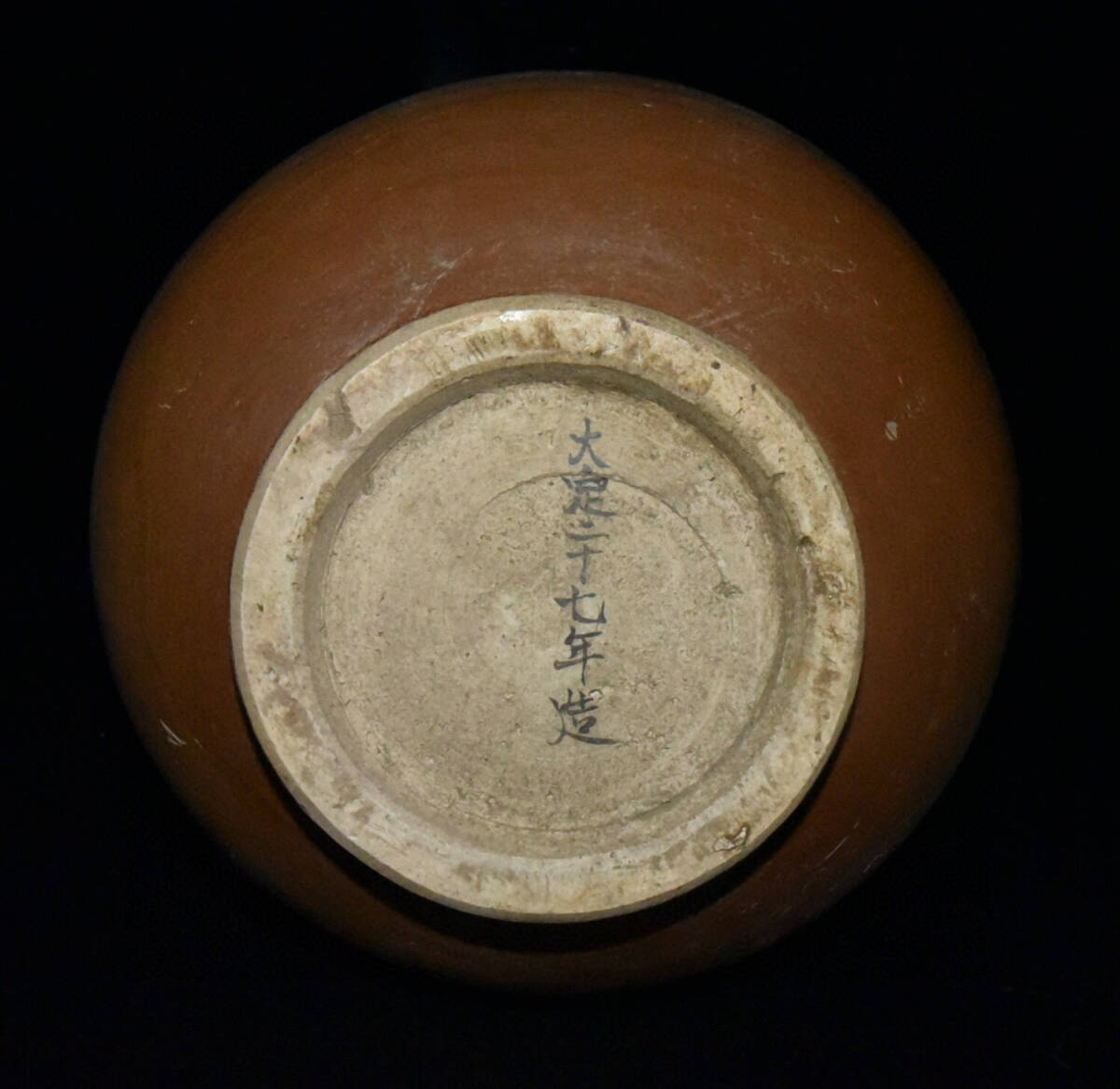 超珍館蔵】宋 古陶瓷品 五彩 人物紋 玉壺春瓶 置物 古賞物 古