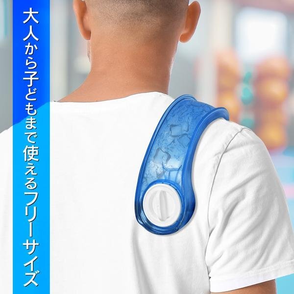  neck cooler hands free icing cold sensation cool ice. . sport keep cool baseball soccer neck knee U character free shipping -60N* icing D