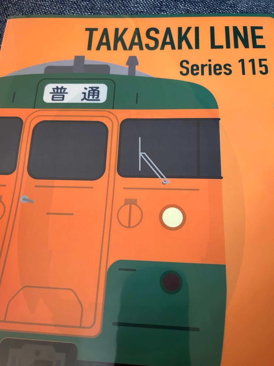 激レア JR東日本 NEWDAYS鉄道の日記念 115系湘南色 高崎線