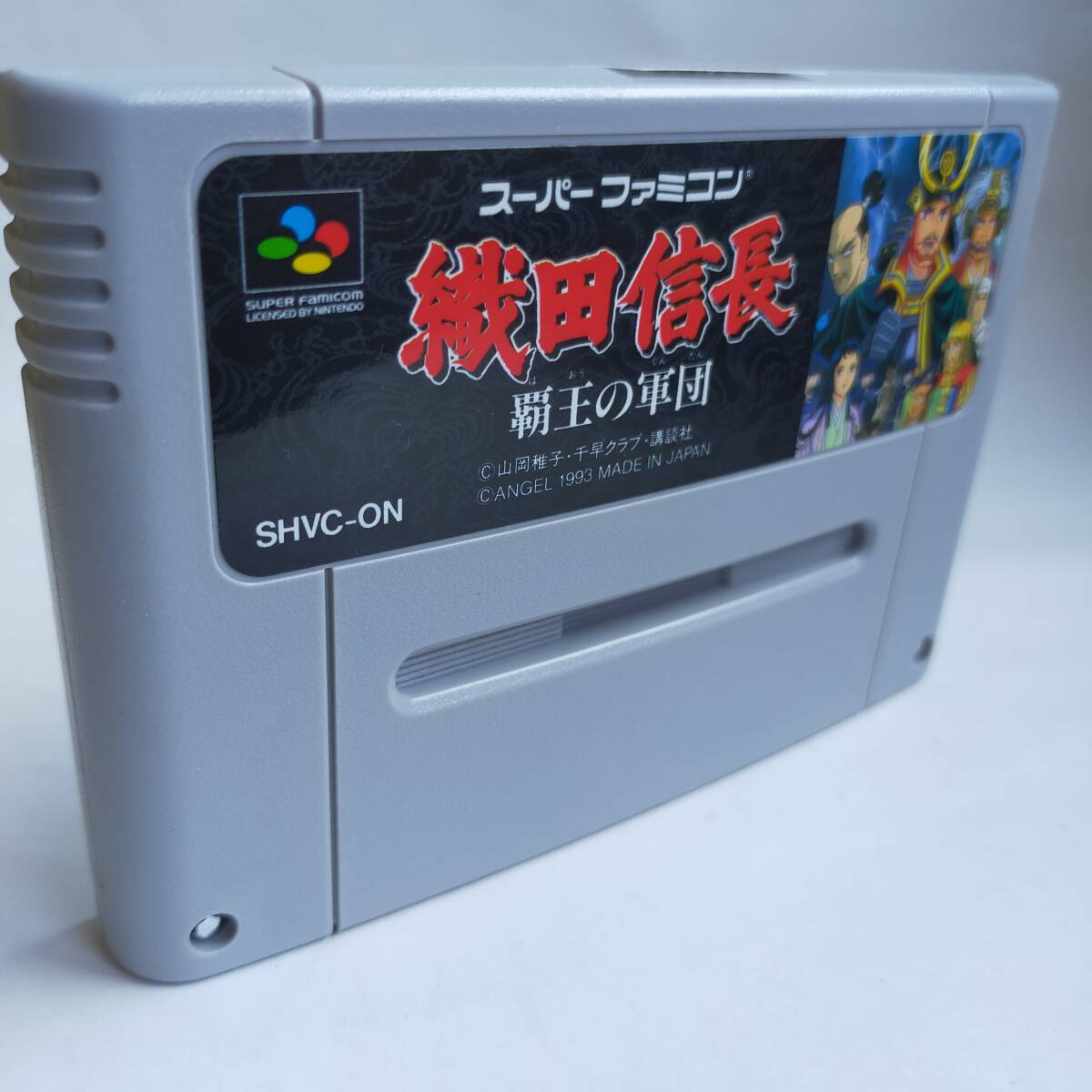 織田信長 覇王の軍団 スーパーファミコン 動作確認済・端子清掃済[SFC6713_1865]