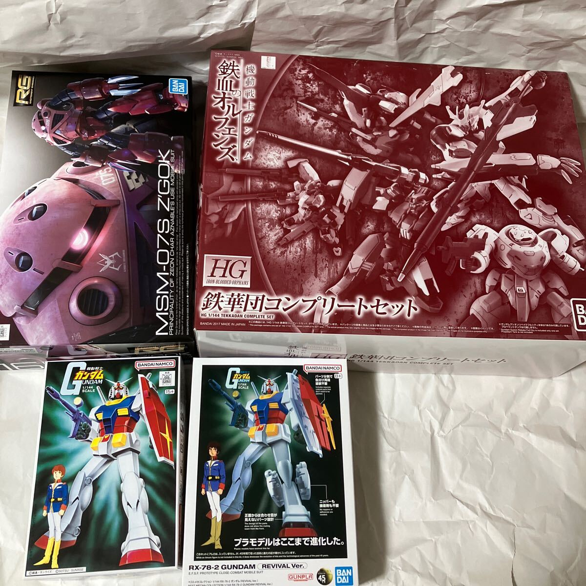 Fu-ta丸 HG ガンプラキット 4点セット Fu-ta丸 HG ガンプラキット 4点セット HG ガンプラ 4体セット