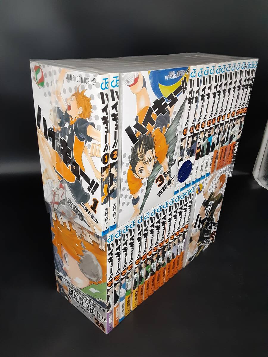 ta1207/17/02 コミック ハイキュー 1-45巻 完結 古舘春一 集英社