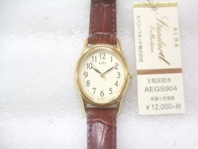 新品高級セイコーアルバ見やすいダイヤルクオーツ腕時計定価12000円　AB178