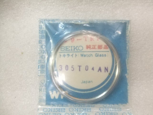 セイコー305T04ANファイブ6619-7070/ビジネス8306-7000.8346-7101他純正風防　AB252