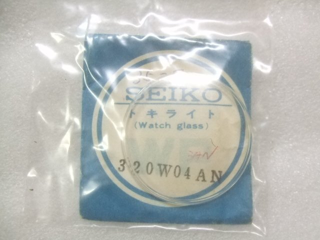 セイコークラウン5700-8010/スポーツマチック6619-8110.8280等純正風防　AB241