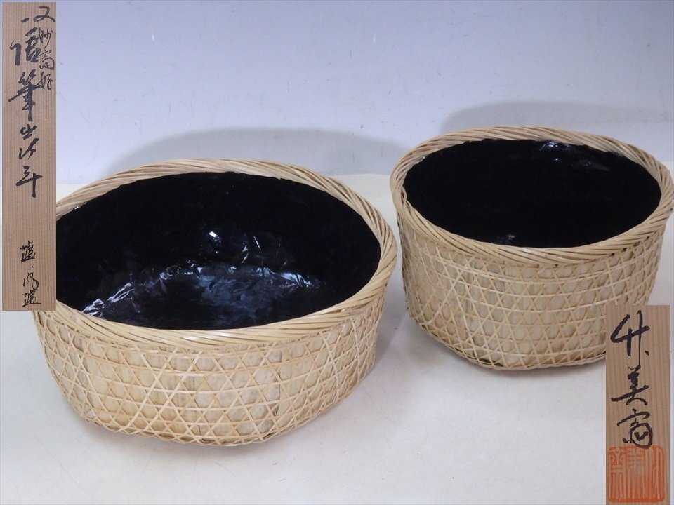 ☆京都 竹工芸 石田竹美斎【又妙斎好 唐筆炭斗 ☆京都 竹工芸 石田竹美斎【又妙斎好 唐筆炭斗