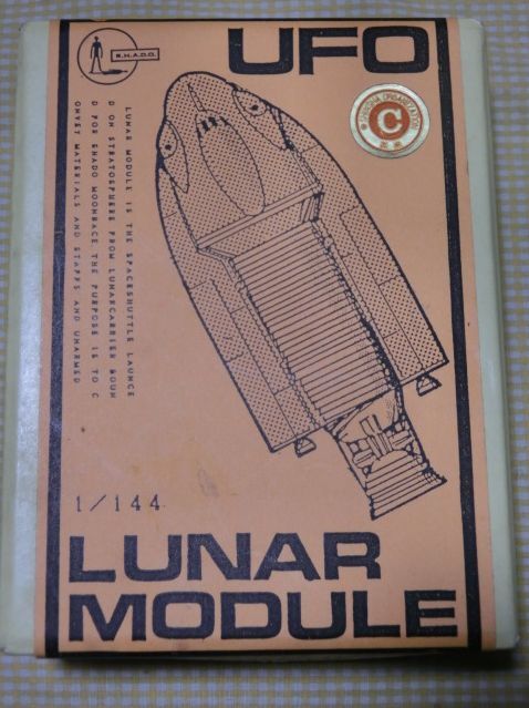  внутри пакет нераспечатанный resin комплект 1/144 luna * модуль LUNAR MODULE SHADO загадка. иен запись UFO ITC MECHANICAL SERIES механический серии спецэффекты прошлое 