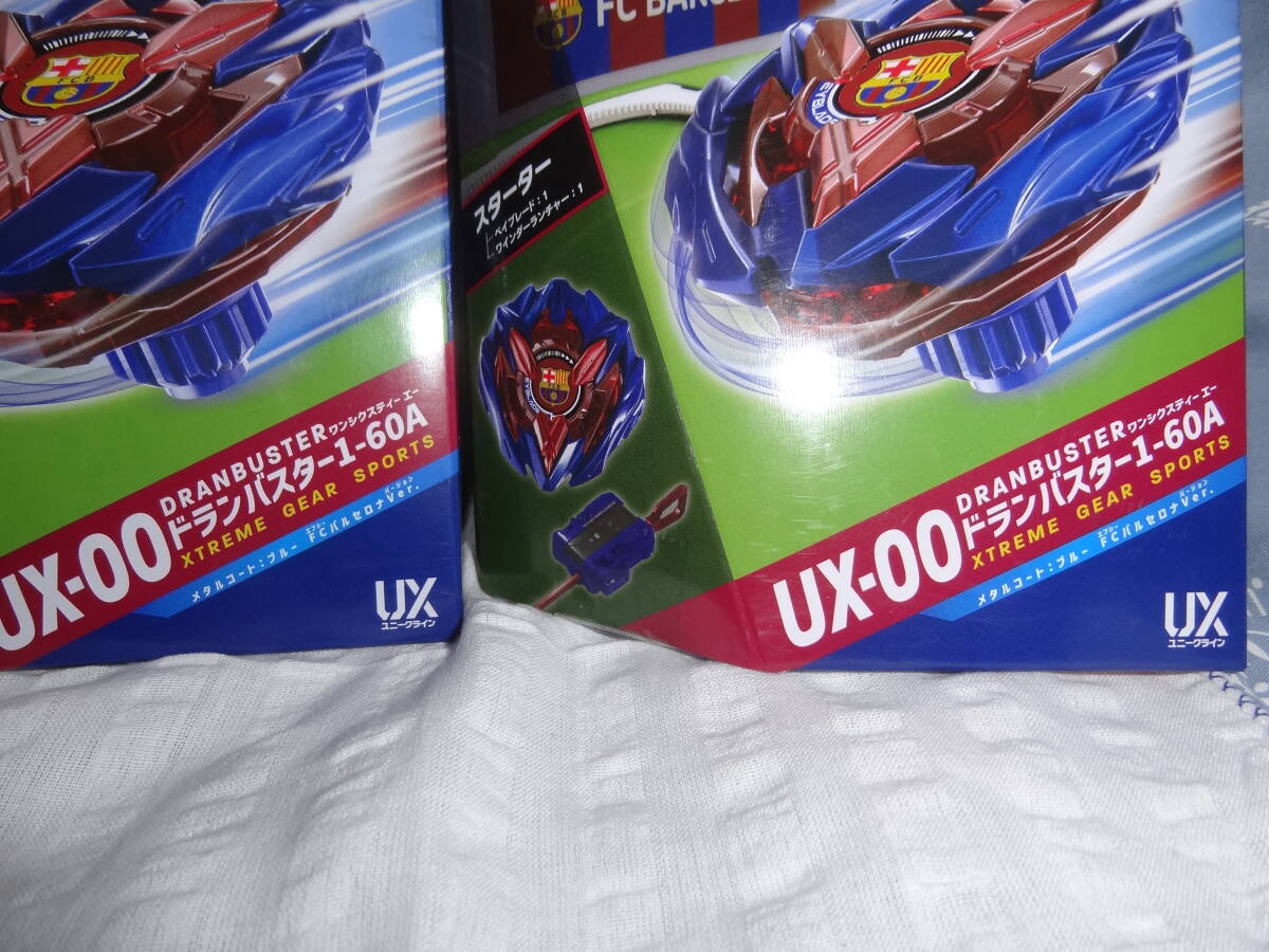 新品 未開封 ベイブレードX UX-00 ドランバスター 1-60A メタル 新品 未開封 ベイブレードX UX-00 ドランバスター 1-60A メタル
