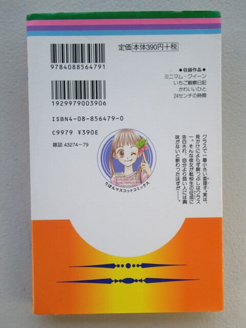 item_image_2