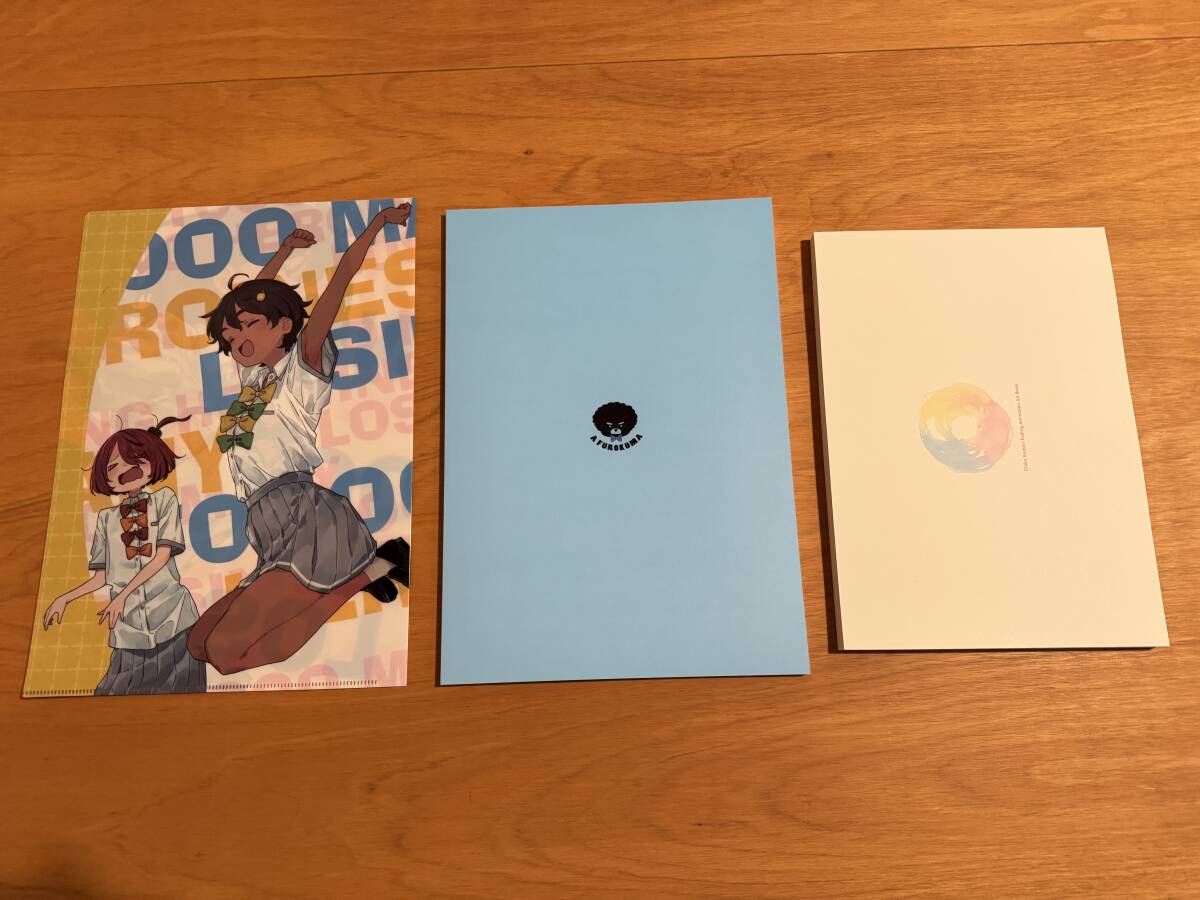 新刊セットいみぎむる青瀬きいろアフロくま本店ねむねむめろんC105