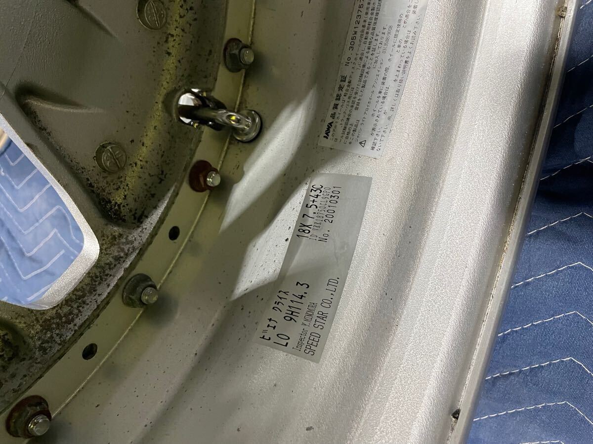 SSR ヴィエナクライス Vienna ビエナ 18インチ 7.5j+43 PCD114.3 SSR ヴィエナクライス Vienna ビエナ 18インチ 7.5j+43 PCD114.3