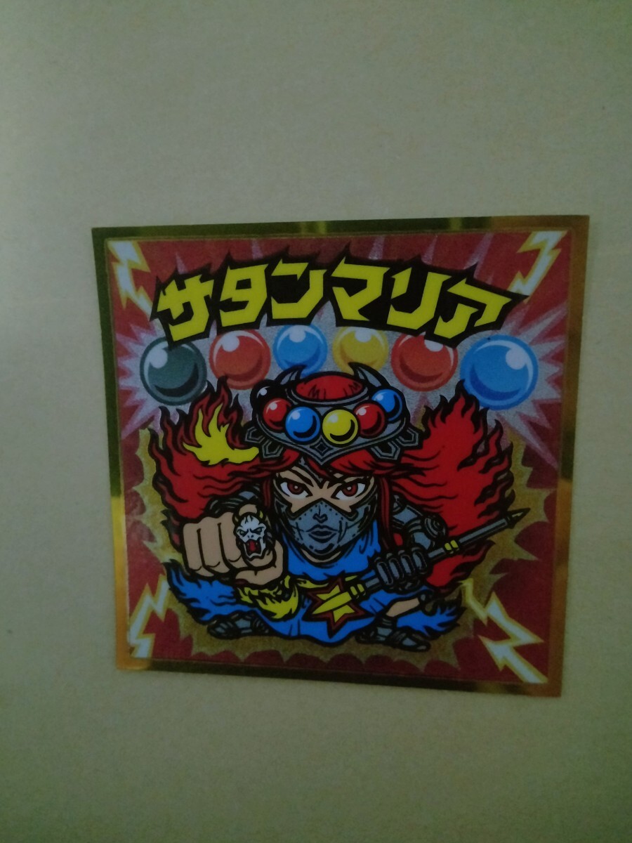 【ロッテ ビックリマンシール】 サタンマリア　特別Ver　貴重ステッカー