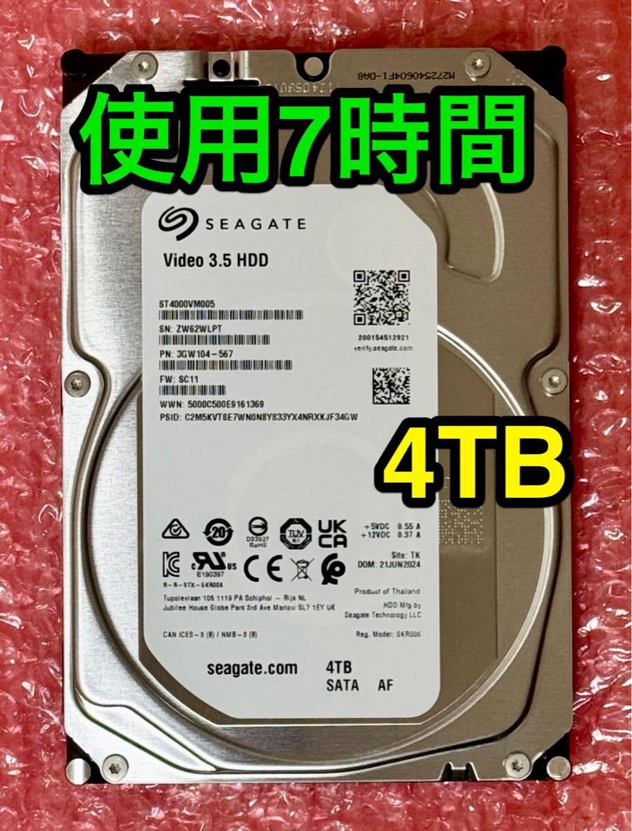 【送料無料★新品同様★使用時間 7時間★4TB★】シーゲイト(SEAGATE)ST4000VM005★2024年6月製 Seagate