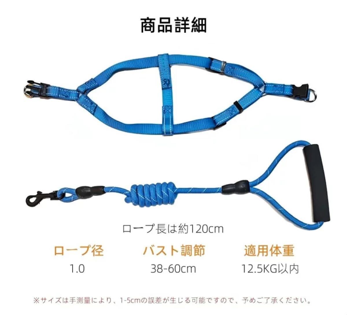 [ blue ] dog Harness small size dog medium sized dog dog for Harness harness dog Harness large dog Harness soft Harness traction rope 