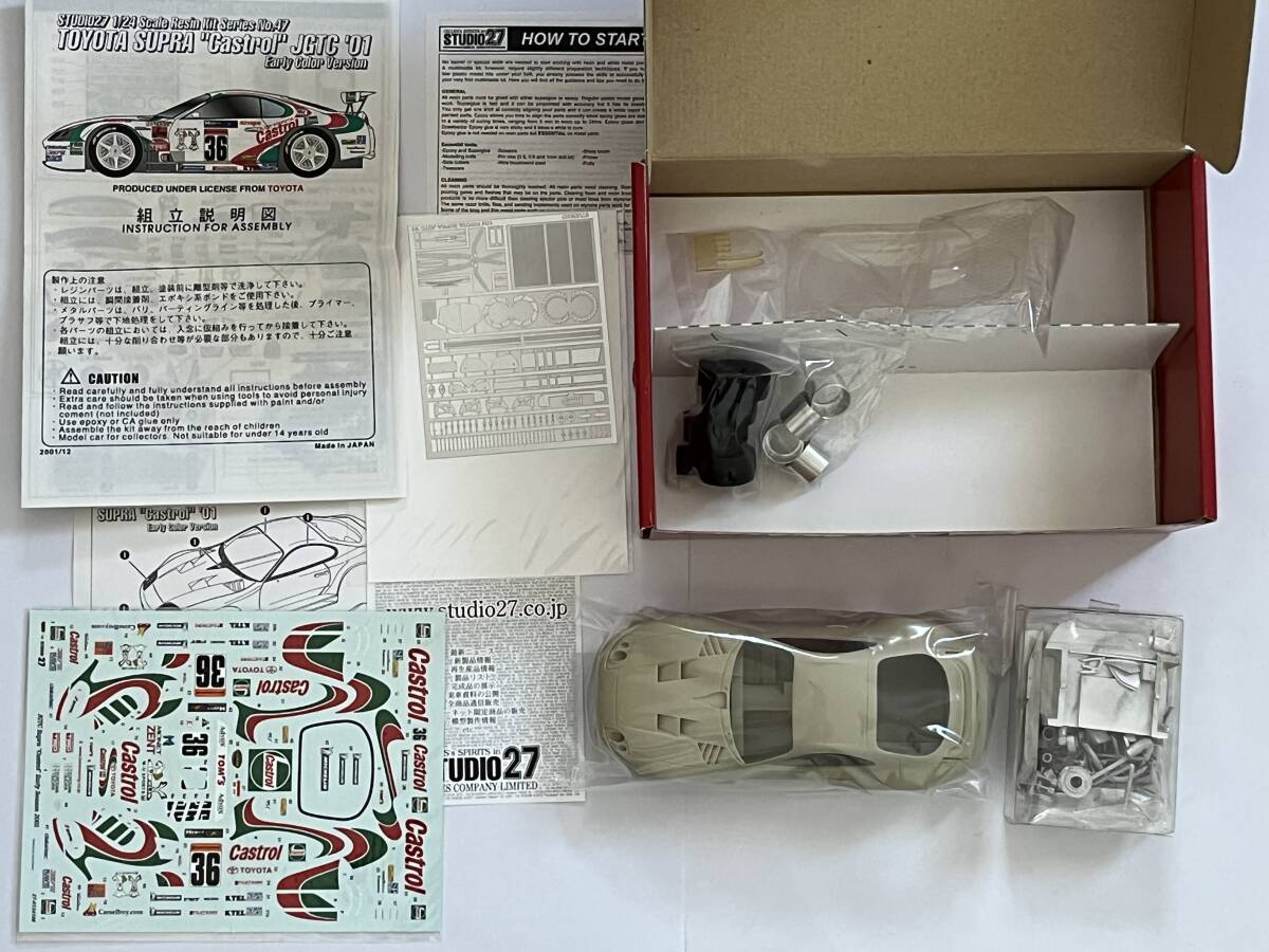 Bibian 比比昂- STUDIO27 1/24 No.47 TOYOTA SUPRA Castrol JGTC Bibian 比比昂- STUDIO27 1/24 No.47 TOYOTA SUPRA Castrol JGTC