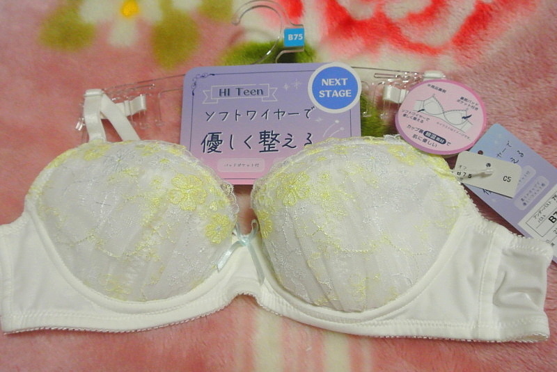 JBR148 HiTeen女児用ソフトワイヤー入りブラ・パットポケット付　白と黄色　B75サイズ　新品