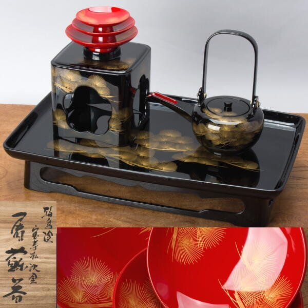 【流】能登輪島塗 五島屋謹製 屠蘇器揃 共箱 KS540 能登輪島塗 五島屋謹製 屠蘇器 三ツ揃 共箱 懐石道具