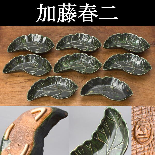 人気ブランドバ40代 宋時代 建窯 供御款 七彩 窯変 包金 天目茶碗 箱付 高さ7CM 横13CM 宋