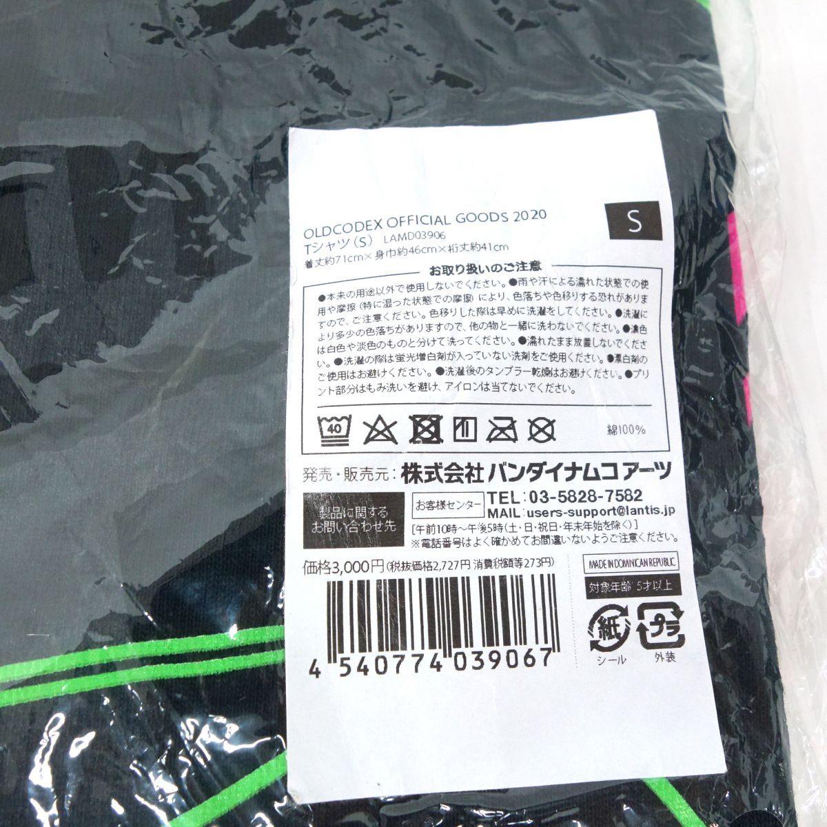 item_image_7