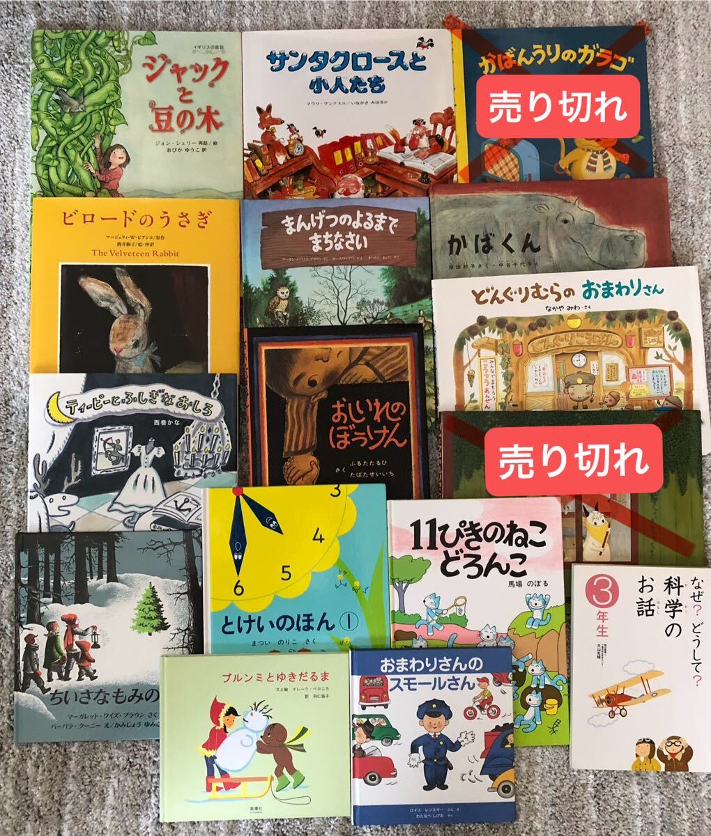 絵本】《まとめて42点セット》ぐりとぐら/どろんこハリー/スーホ 絵本】《まとめて42点セット》ぐりとぐら/どろんこハリー/スーホ