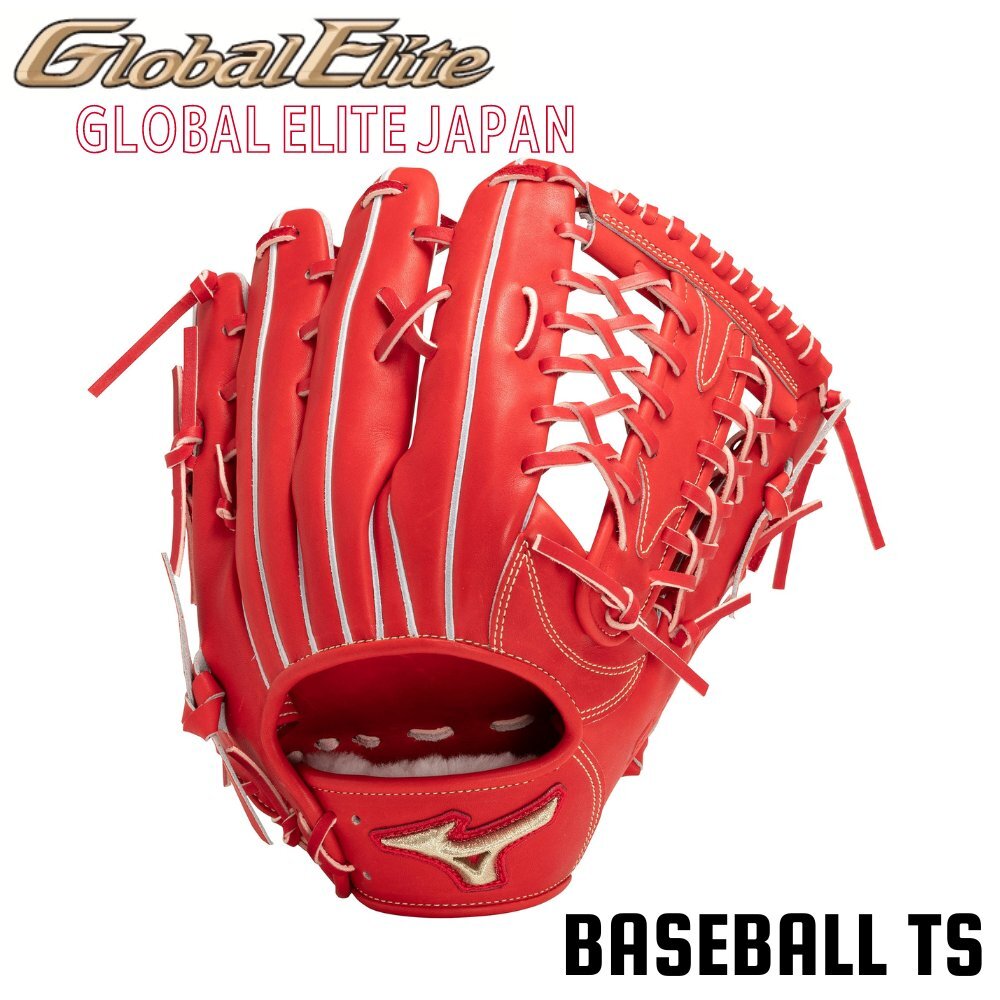 ミズノ 硬式外野手用グラブ 1AJGH29307 グローバルエリートジャパン 限定品 軽量 高校野球 日本製