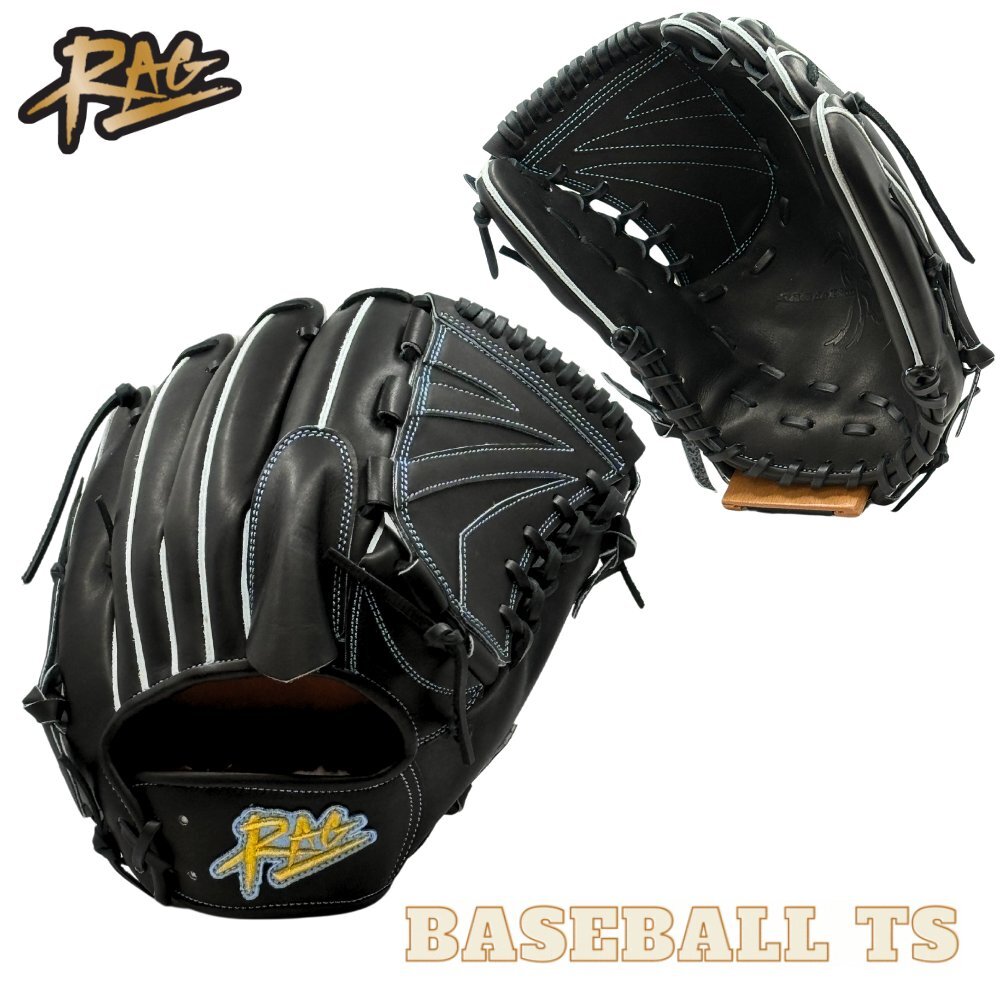 RAG ラグデリオン 硬式投手用グラブ SUN-01 オーダーセレクトモデル ブラック 高校野球 日本製【1022】