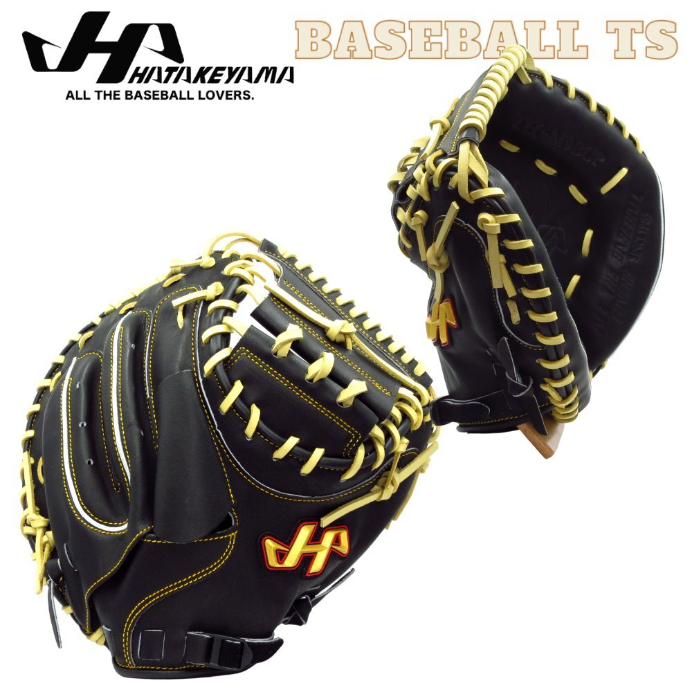 ハタケヤマ 軟式キャッチャーミット 捕手用 TH-M9BUP THシリーズ Uバック 草野球 一般 大人 ★