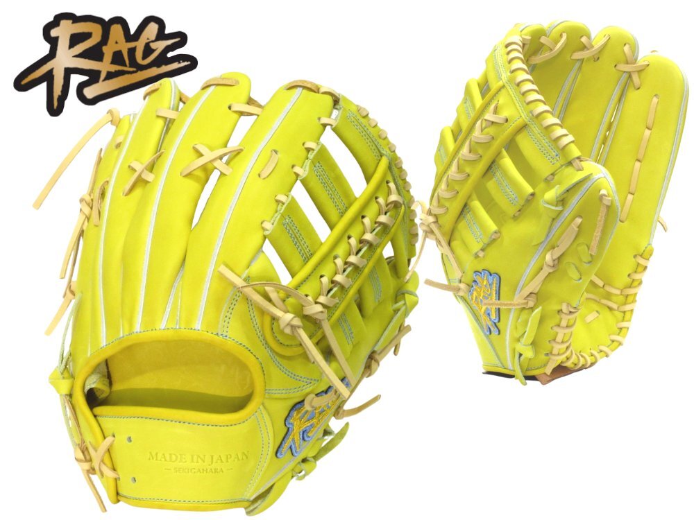 新着 17150円 RAG ラグデリオン 硬式外野手用グラブ オーダーセレクト 外野手用