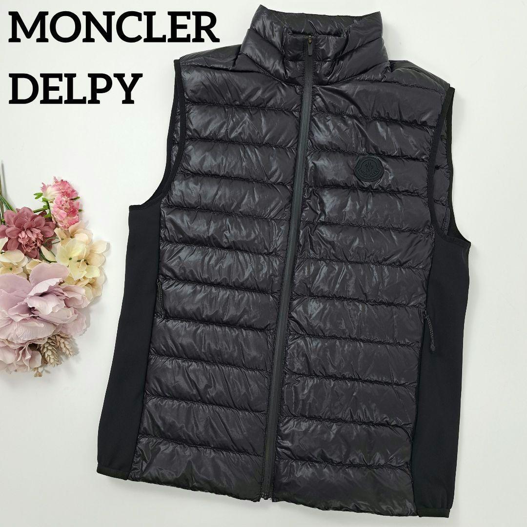 美品 MONCLER モンクレール ダウンベスト DELPY 現行品 ブラック 美品 MONCLER モンクレール ダウンベスト DELPY 現行品 ブラック
